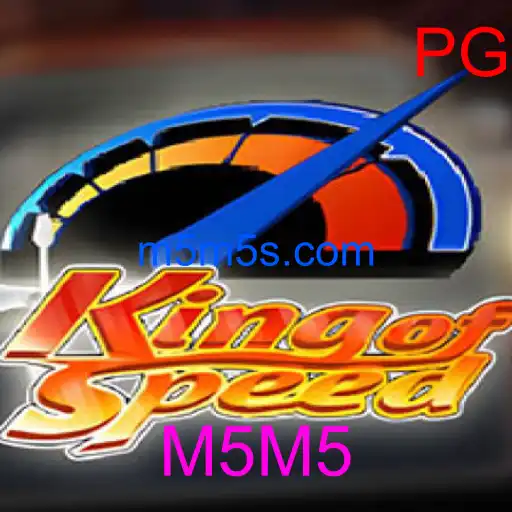 KingofSpeed